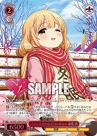 ようこそぜいたくパーティー 双葉 杏(M@P) 【IMC/WE51/38M@P】